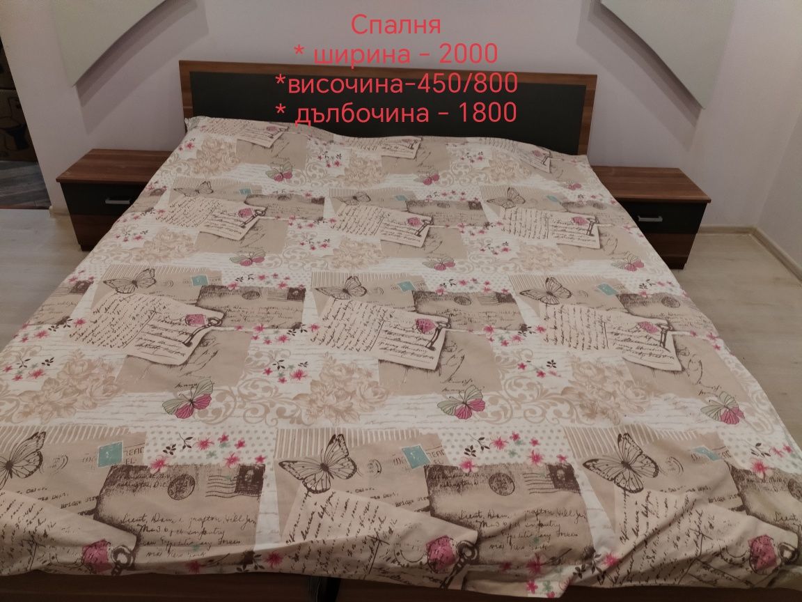 Спалня, гардероб, нощни шкафчета, тоалетки, матрак