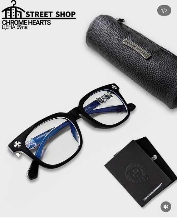Chrome Hearts Glasses / Очила