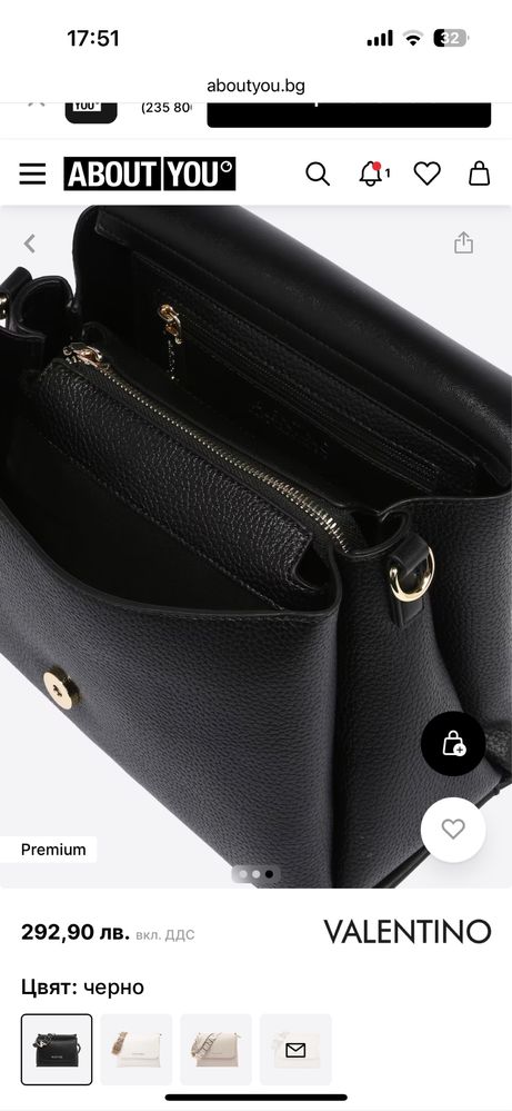 Дамска чанта Валентино Valentino ОРИГИНАЛНА