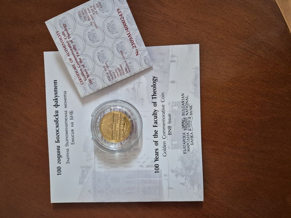 Златна монета 100 години Богословски факултет