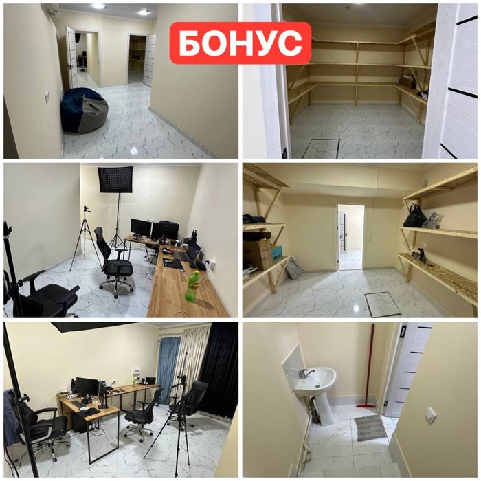 1 Этажда жойлашган квартира офисга берилади ва битта офис бонусга.