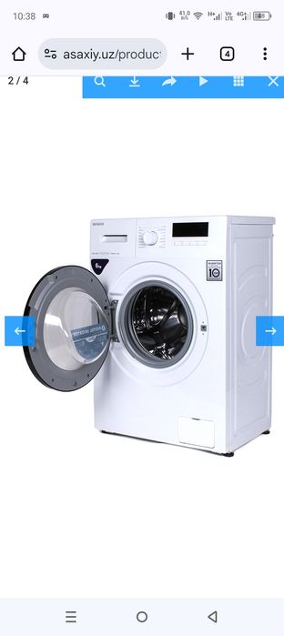 Стиралное машина