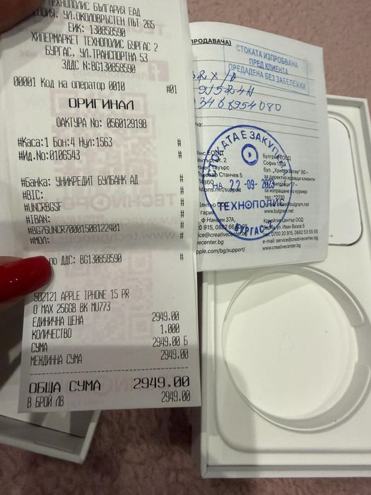 Продавам iphone 15 pro max 256 gb