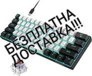 Чисто Нова Геймърска Механична Клавиатура! Безплатна Доставка