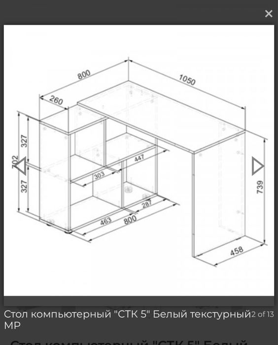 Стол универсальный!!! Состояние нового!