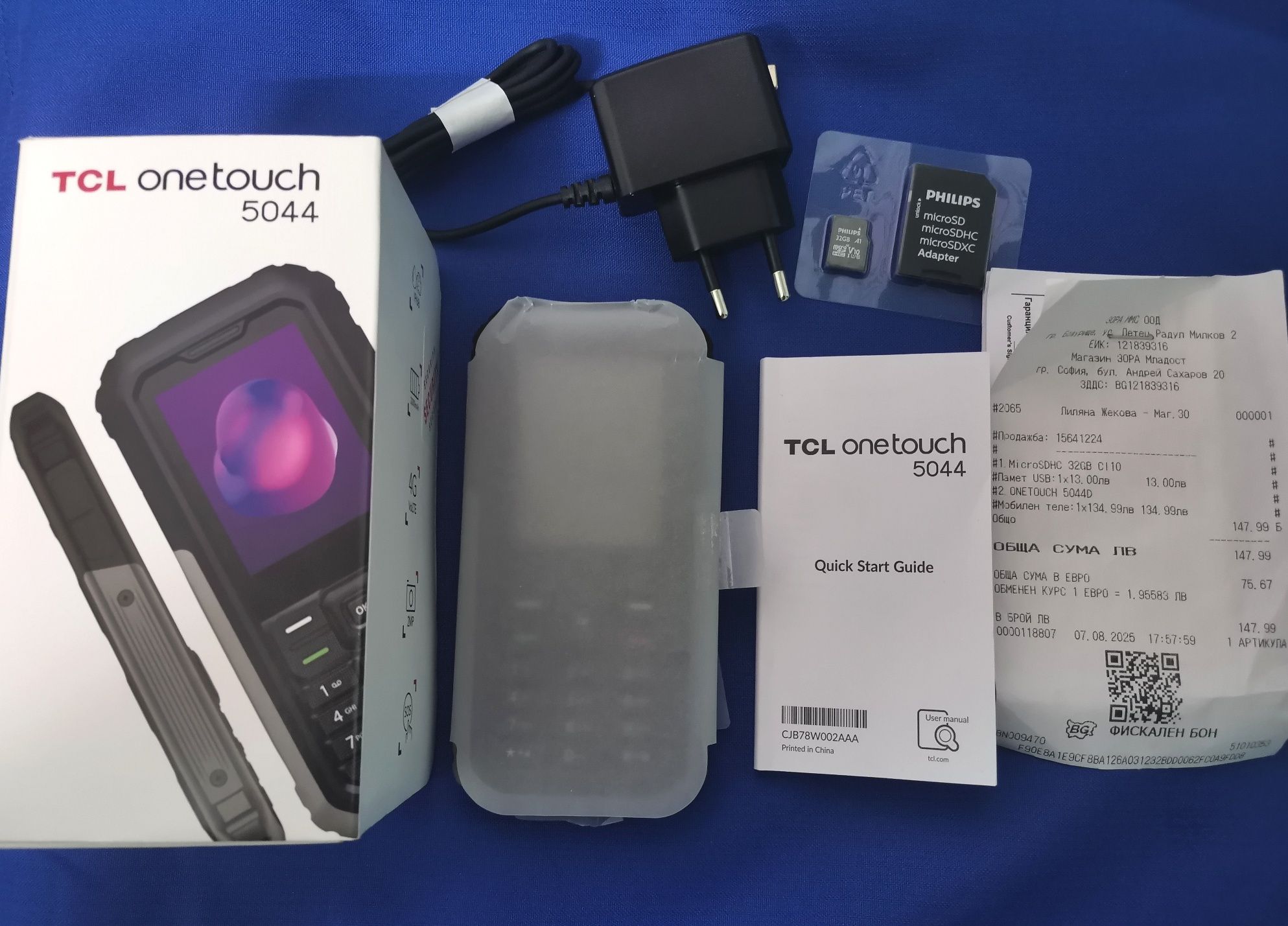 Нов удароустойчив телефон TCL 5044