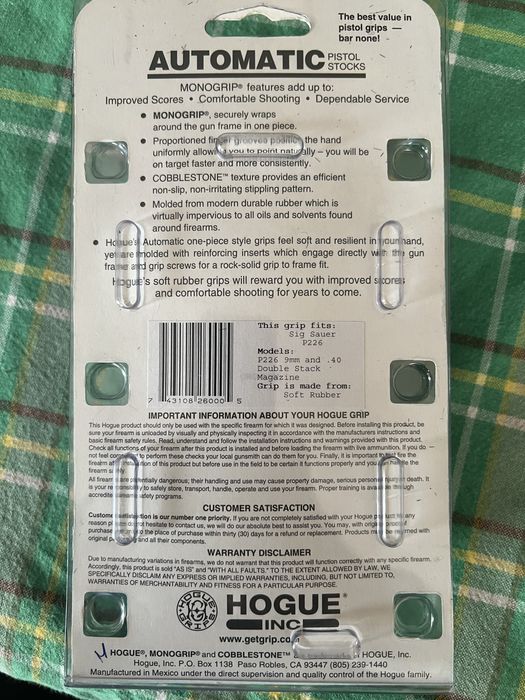 Дръжка за пистолет