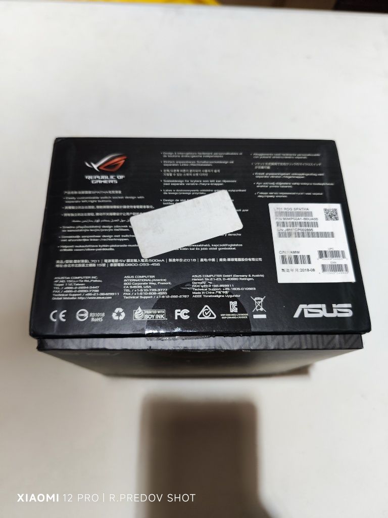 Asus Rog Spartha wireless/wired gaming mouse
