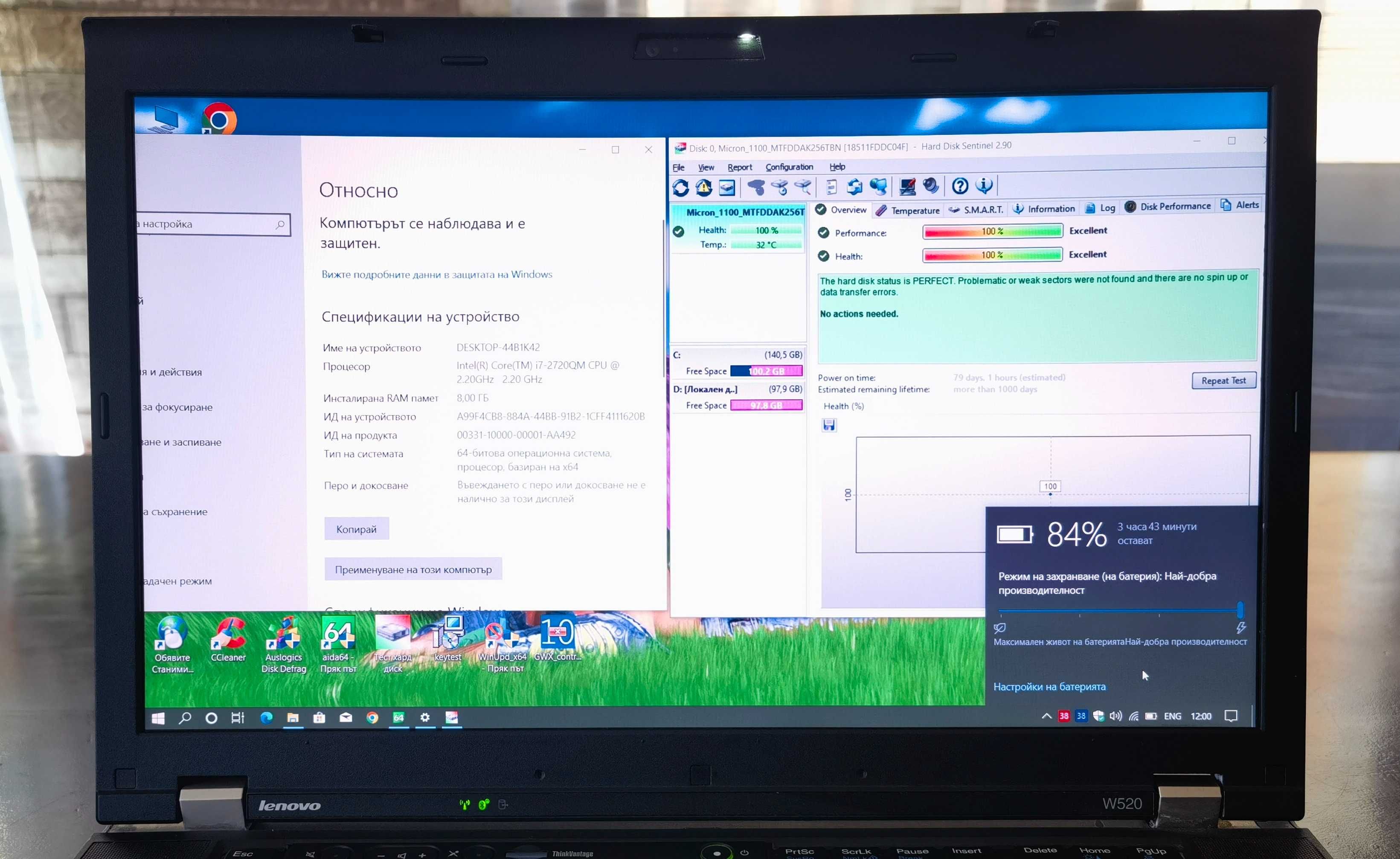ThinkPad W520/IPS15.6сKамFullHD/8x2.2ghzТhr/8gb/ssd256/3ч.Бат/nVQuadro