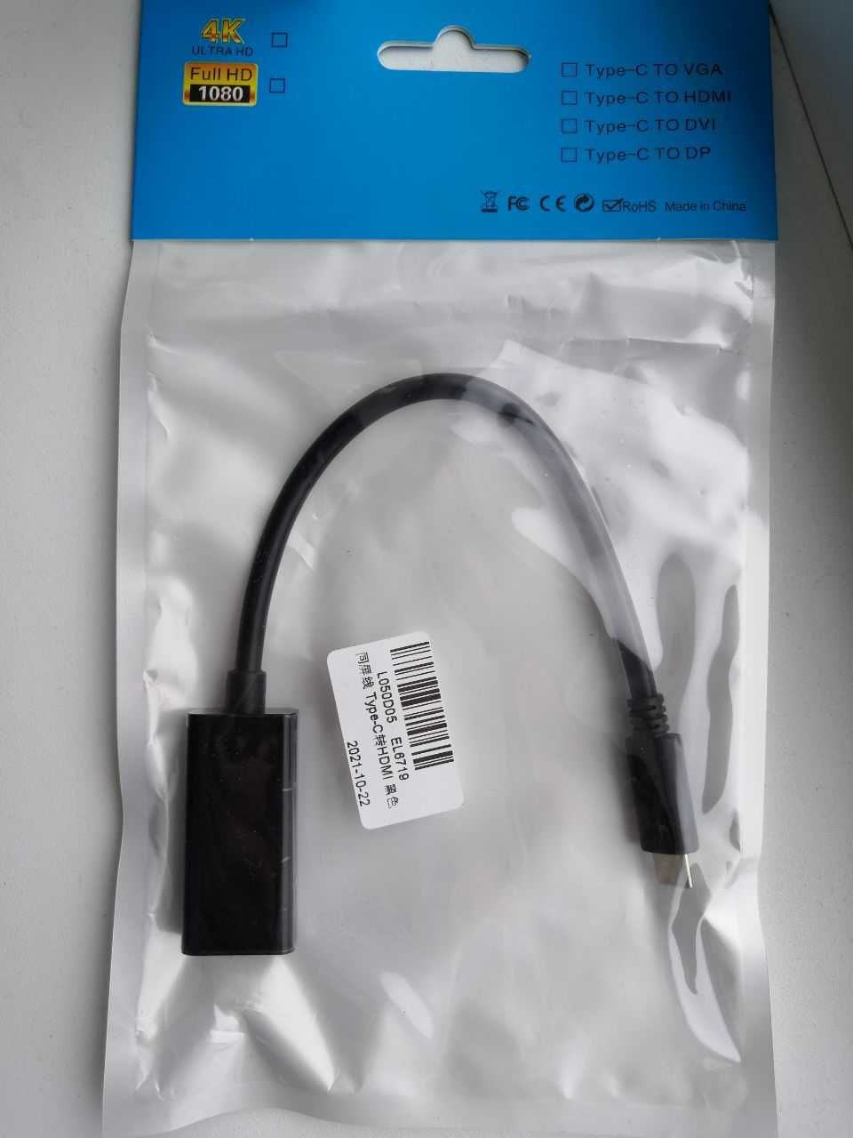 Переходник адаптер TypeC - HDMI/VGA USB3.1