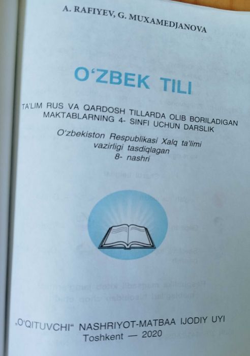 O'zbek tili 4 sinf, O'zbek tili kollejlar