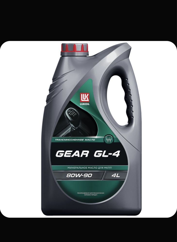 Масло трансмиссионное 80W-90 ЛУКОЙЛ LGEAR GL-4