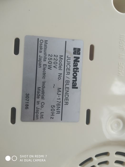 Соковыжемалка япония