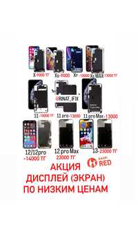 Дисплей экран iphone X/Xs/Xs Max/Xr/11/11 pro/11 pro Max/12/12pro