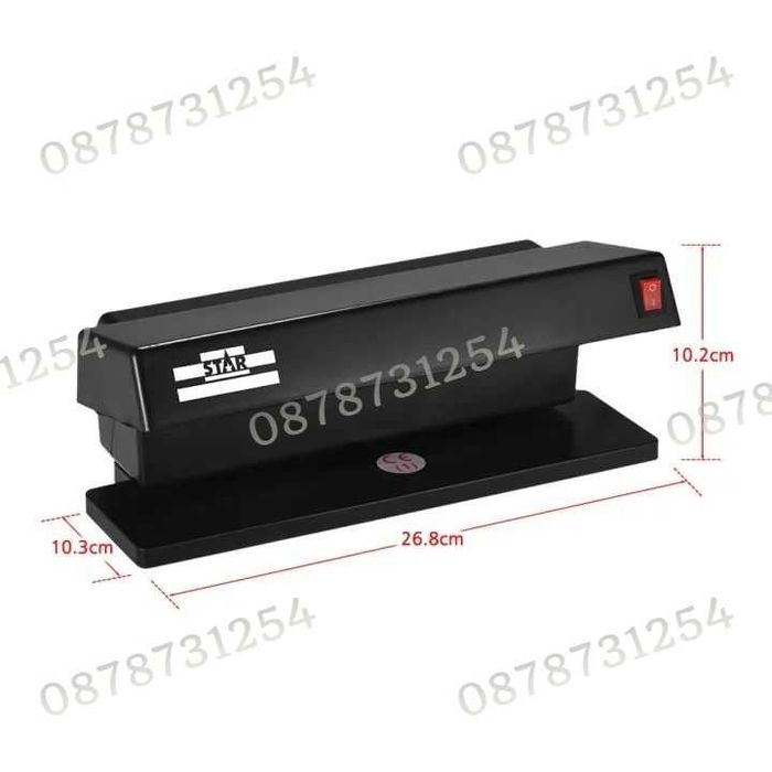 Професионална UV Лампа/Детектор за Фалшиви Банкноти