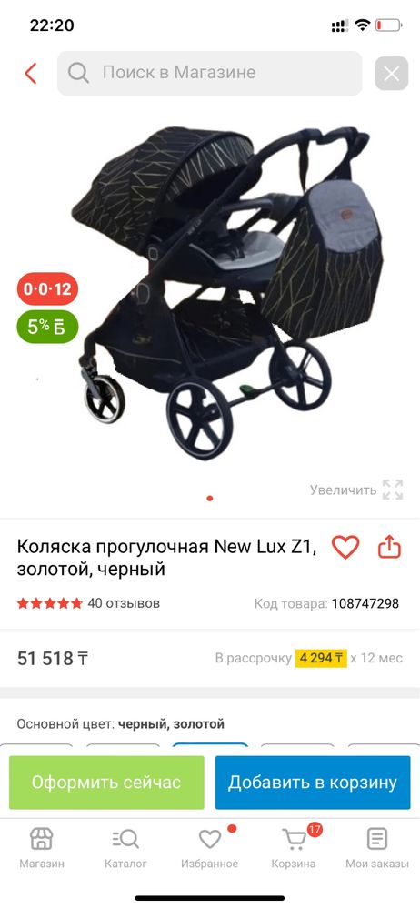 Продам коляску детскую