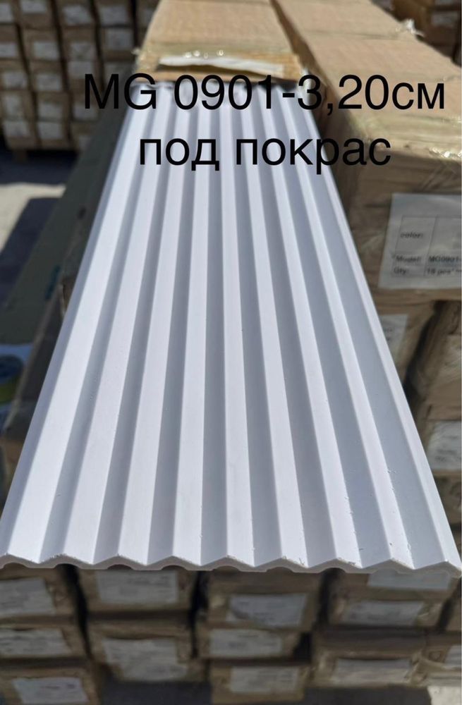 Плинтусы и молдинги из ПУ — доставка по РК