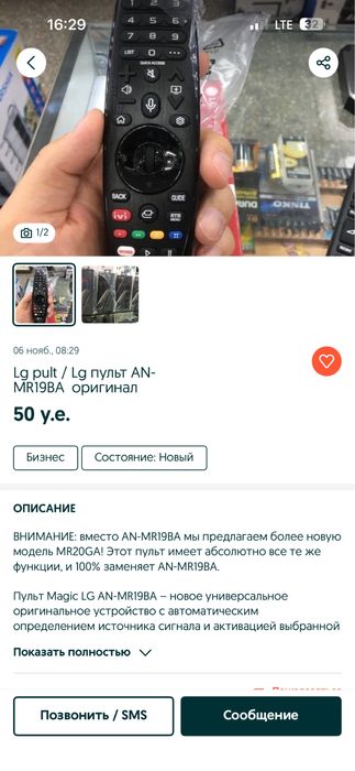 Lg 55 talik  televizorni Mishkalik Puliti sotiladi