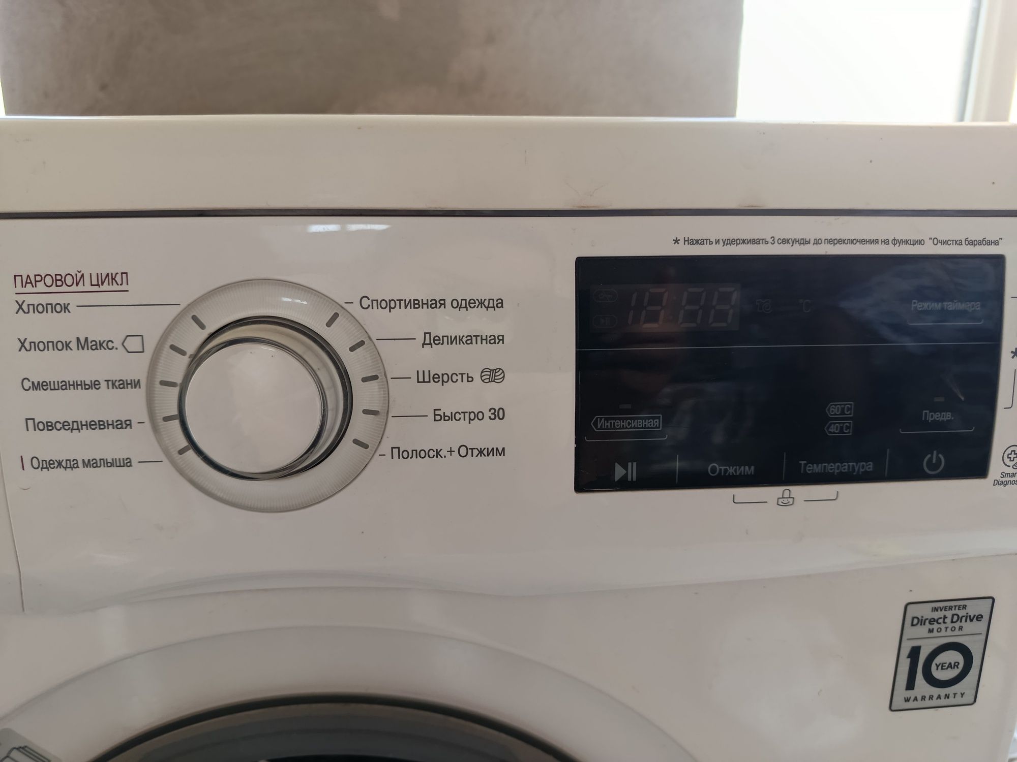 Стиральная машина LG 6 KG