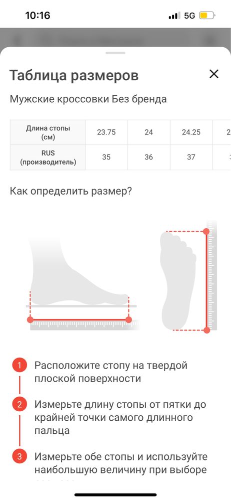 Asics Metarise розовый