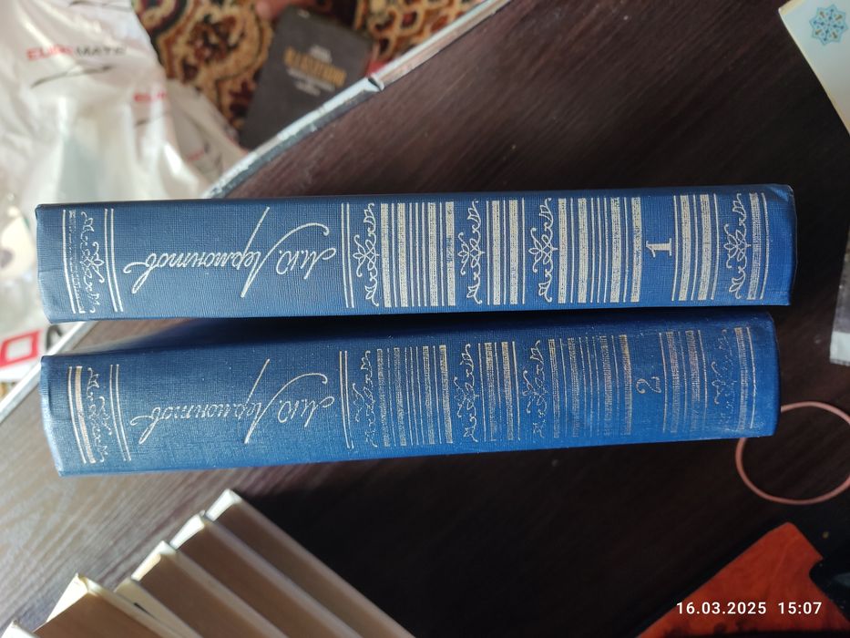 Продаю книги писателя 2 тома М.Ю Лермонтова
