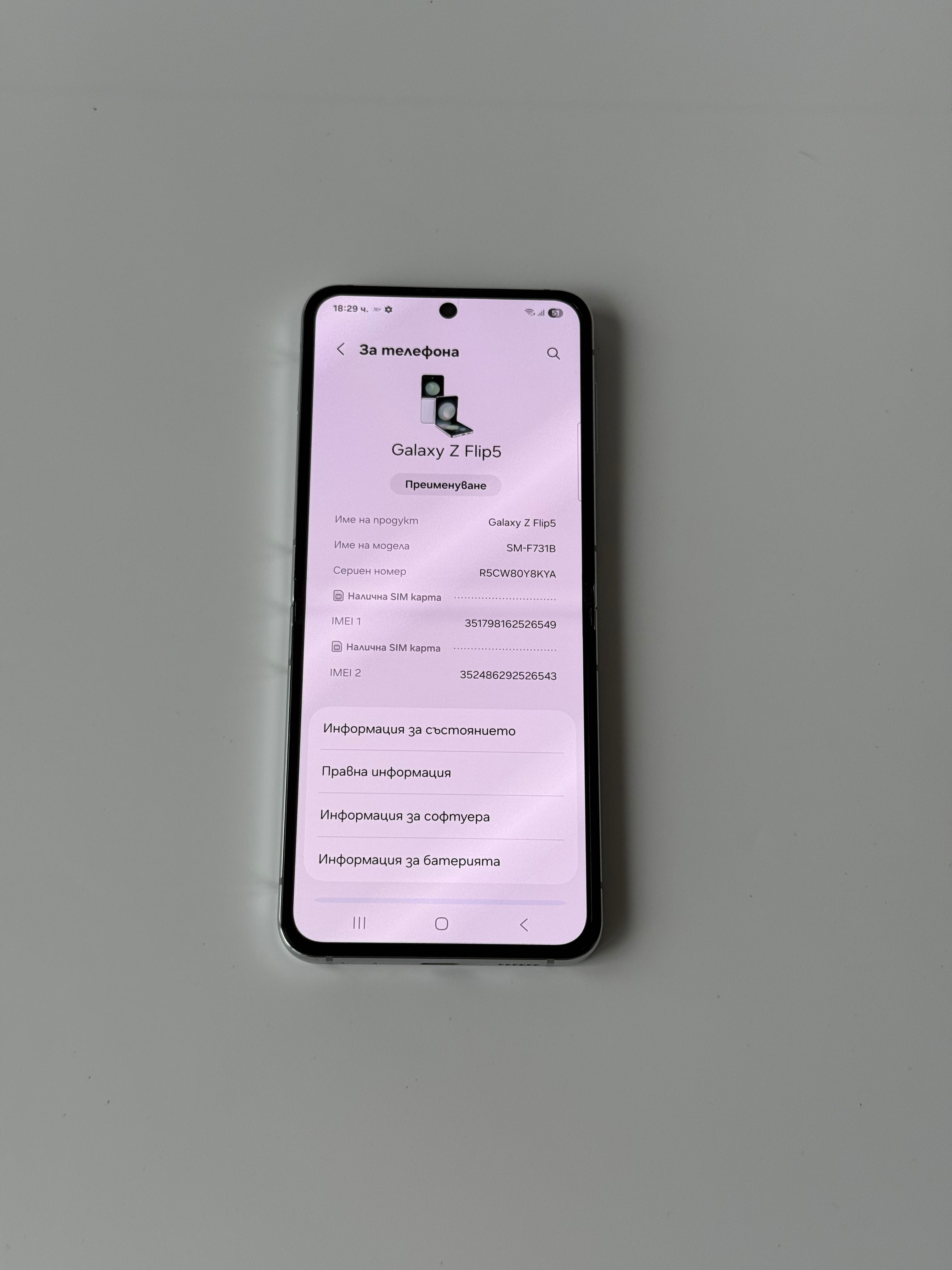 Samsung Galaxy Z Flip 5 512 Gb Mint Гаранционен