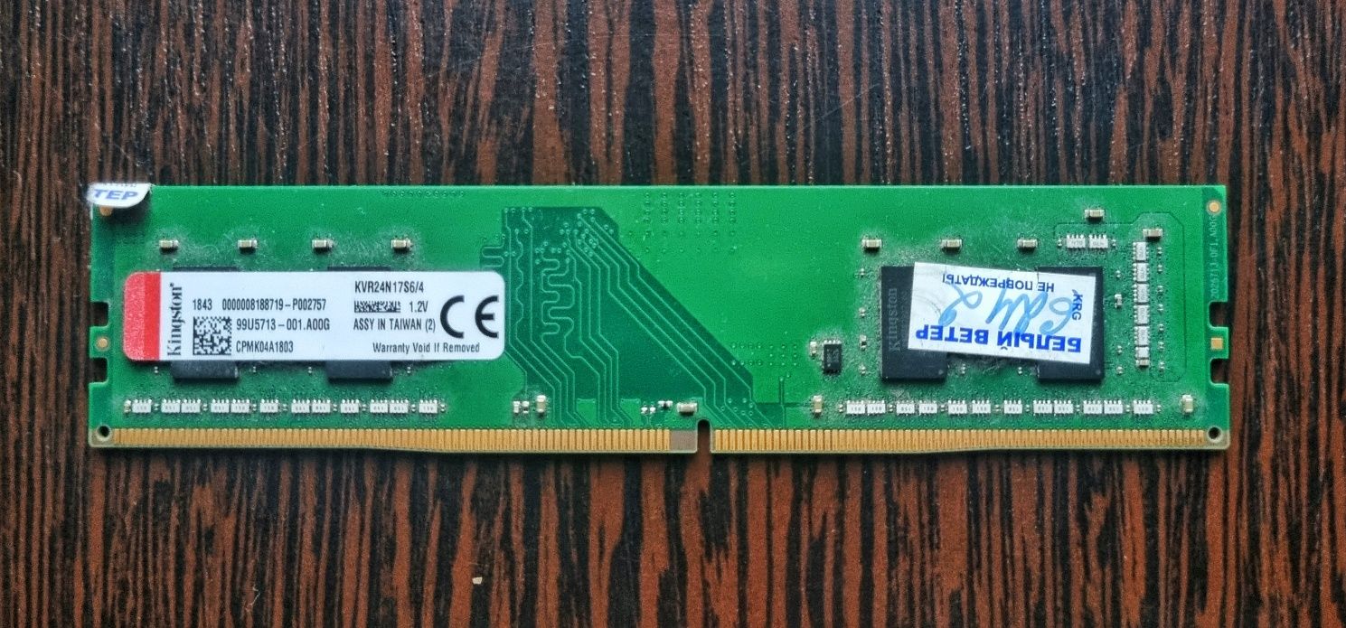 Оперативная память ddr4 4 gb.