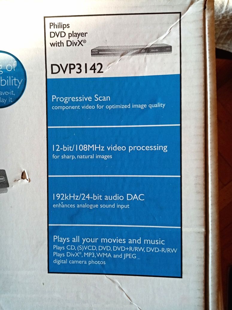 Работещо DVD Philips