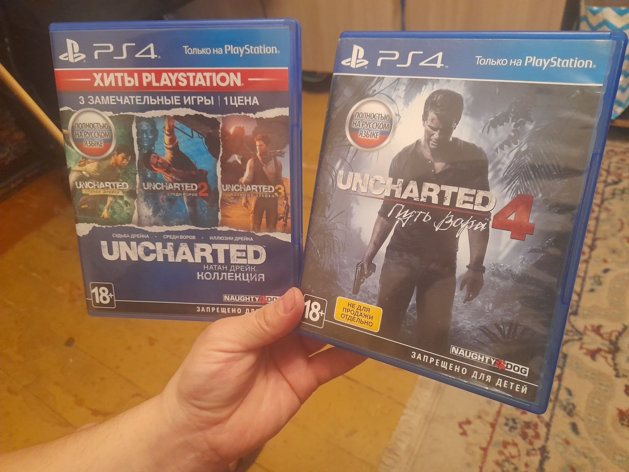 Прадам диск  PS4 игры