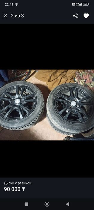 Продам Р15 диски срочно самовывоз