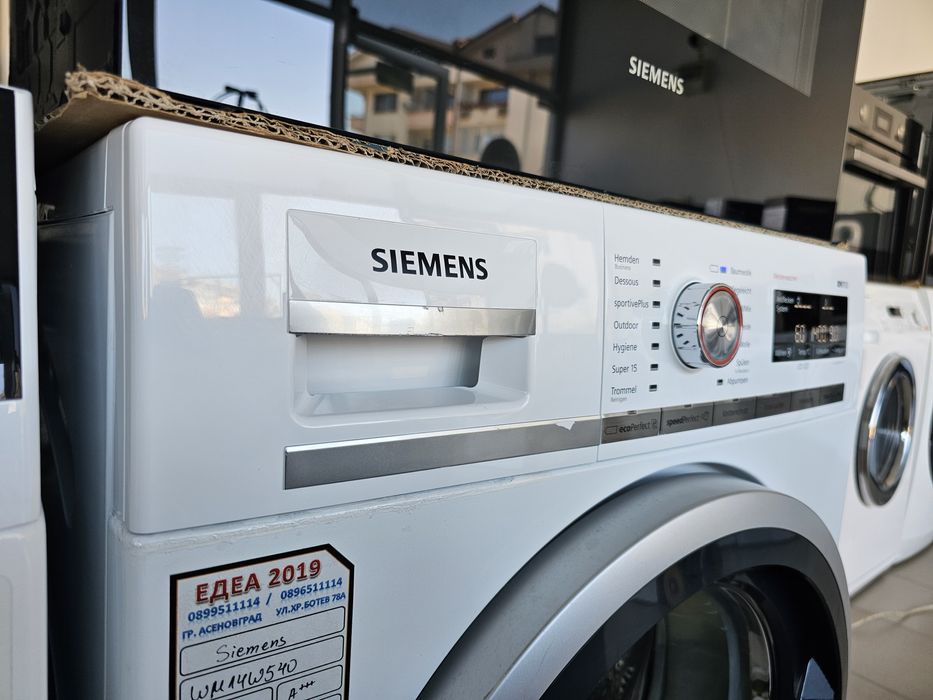 Пералня SIEMENS iQ700