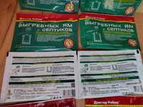 Биоактиваторы для дачных туалетов и выгребных ям колец и септиков
