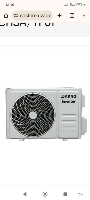 Продается новый кондиционер
