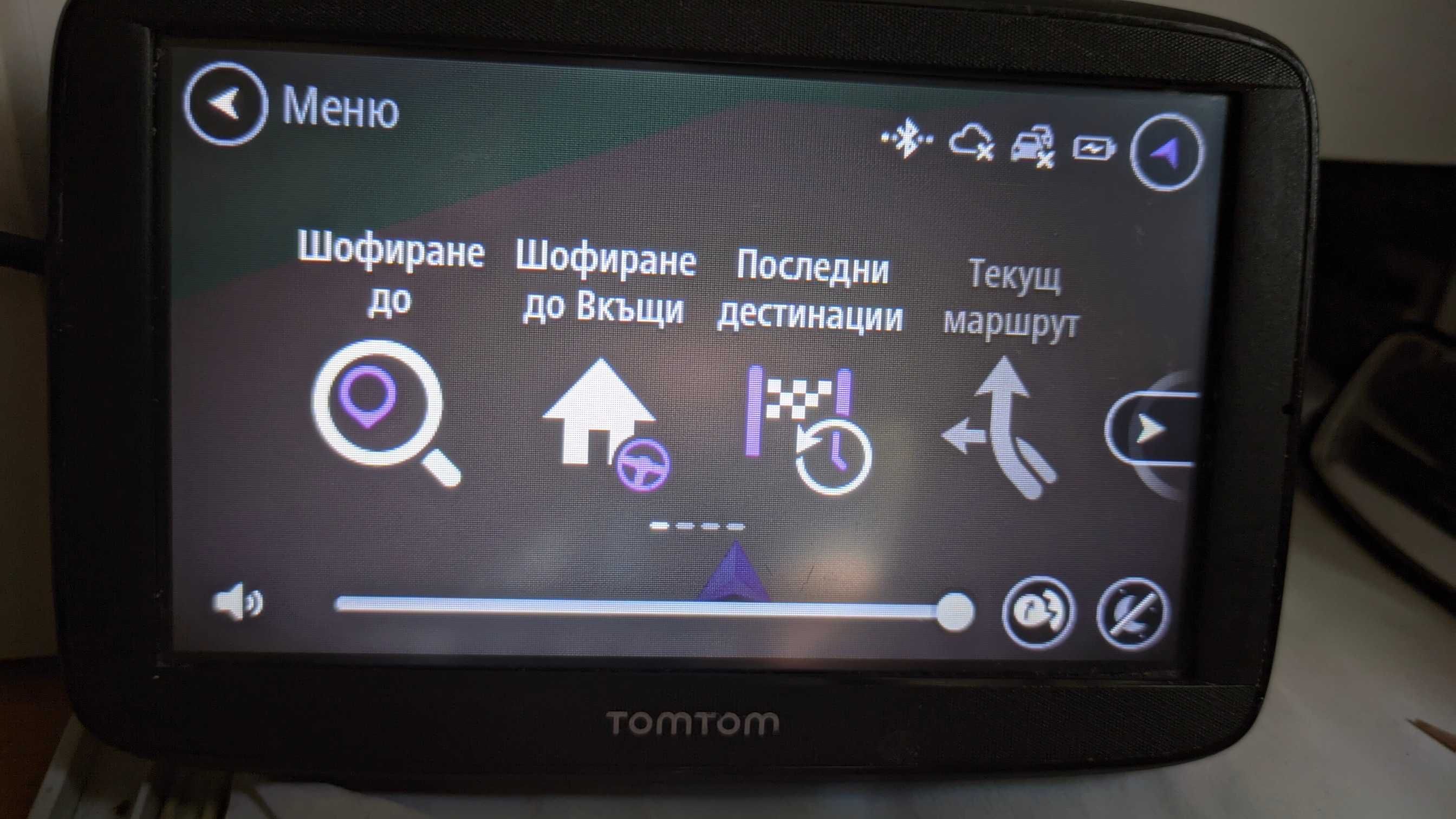 Висок клас навигация TomTom Via 52 с абонамент за трафик и карти.