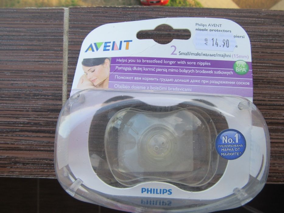 Протекторите за зърна Philips Avent