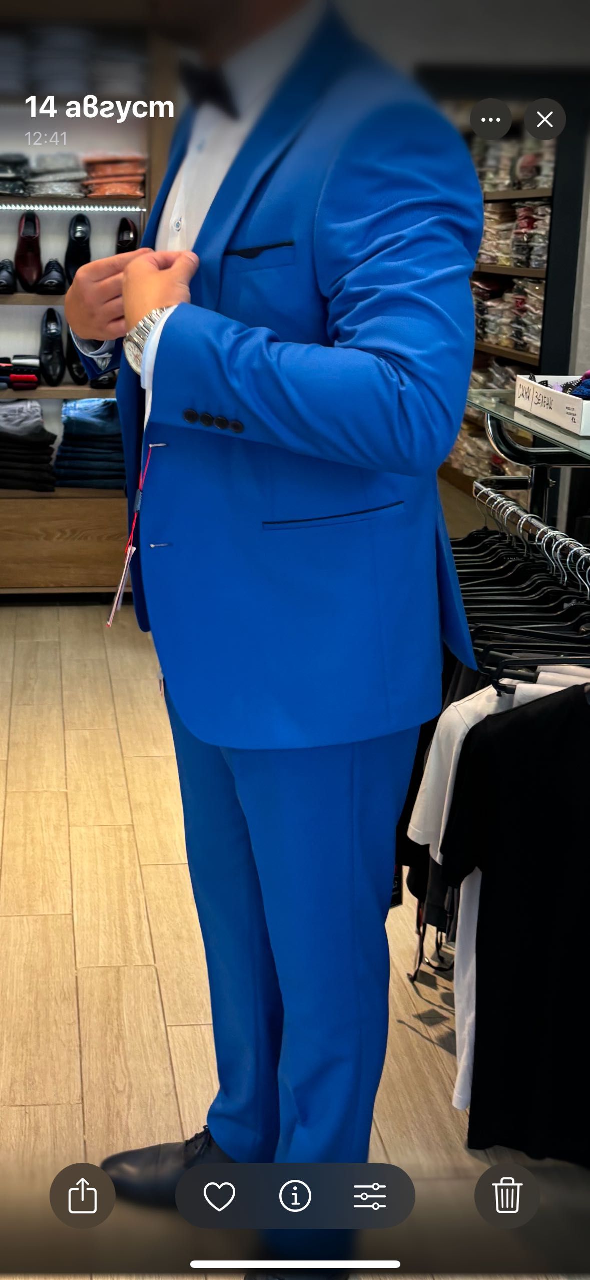 Мъжки костюм Lazzarini