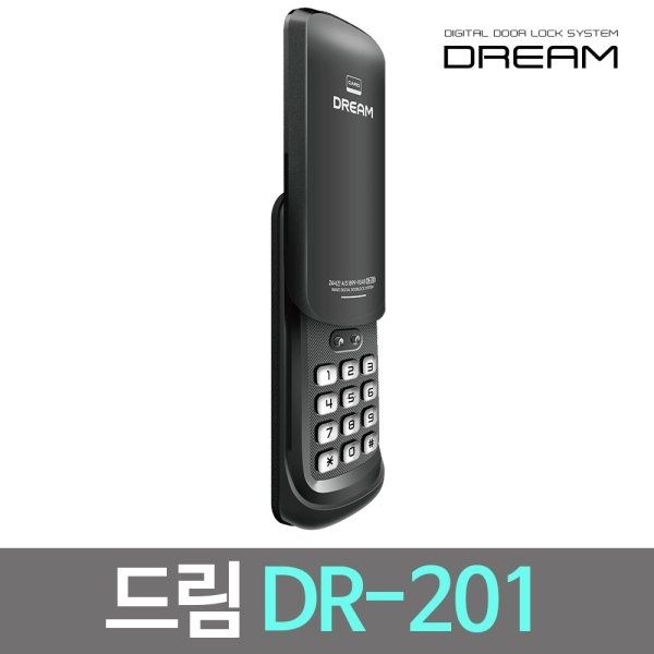 Умный замок корейский Dream DR-201, Smart lock, smart zamok koreyskiy