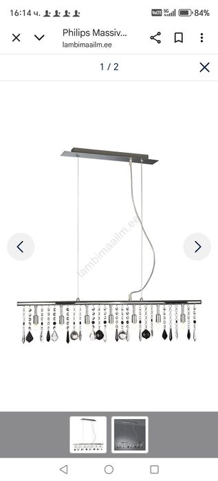 Philips Massive 41633/11/10 - ripplühter NOSTRI 7xG9/28W