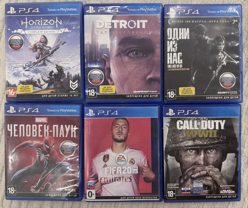 Продам или обменяю Диски на Плейстешн Playstation Игры PS5/PS4