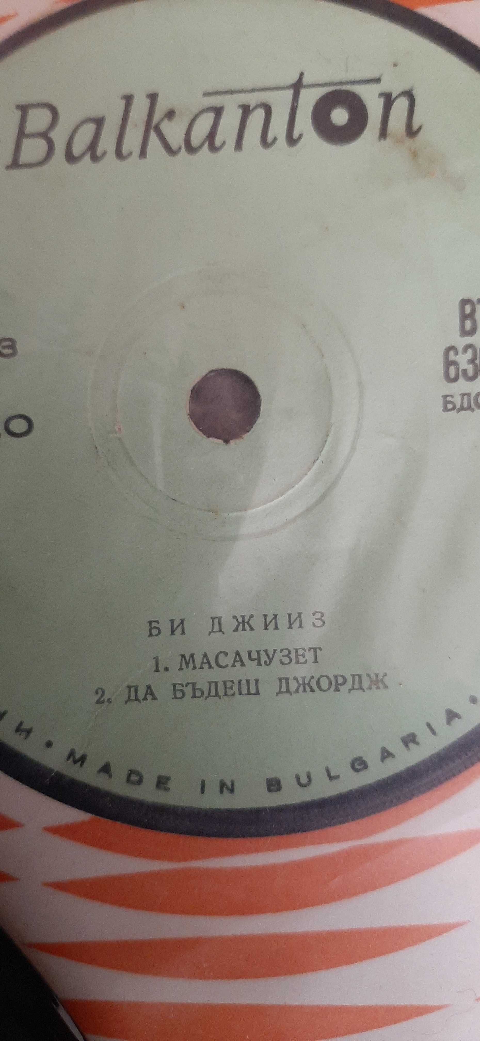 малки грамофонни плочи