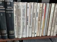 Продаются книги: советские учебники, художественная литература