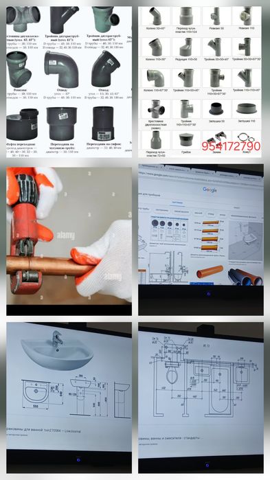 Сантехник ишларни 0 дан киламиз келишган холда