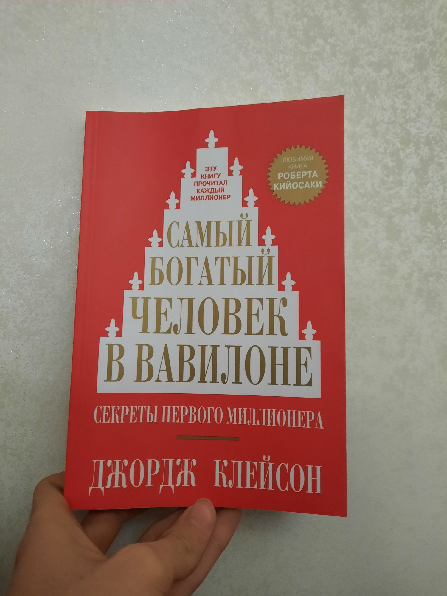 Продам книгу новая