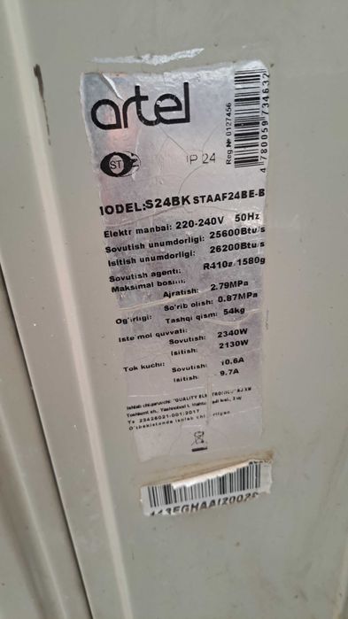 кондиционер Artel инвентор