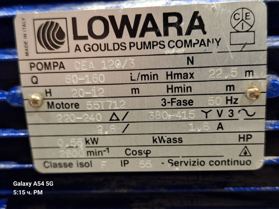 Водни помпи Lowara