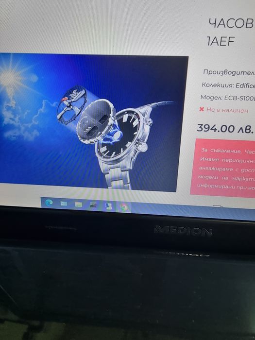 Casio Edifice ECB-S100D-1AF