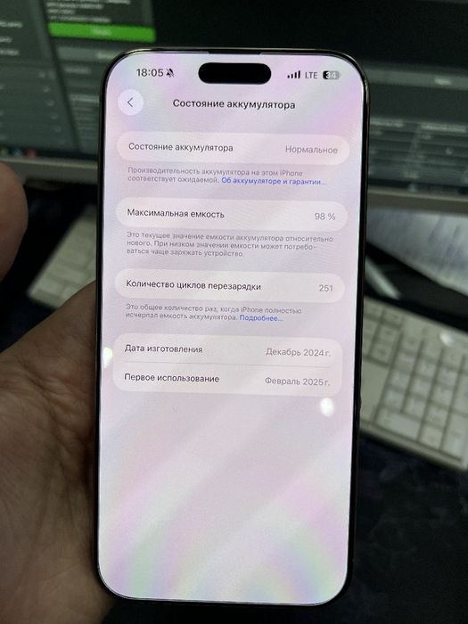 iPhone 16 Pro Max Desert 256GB