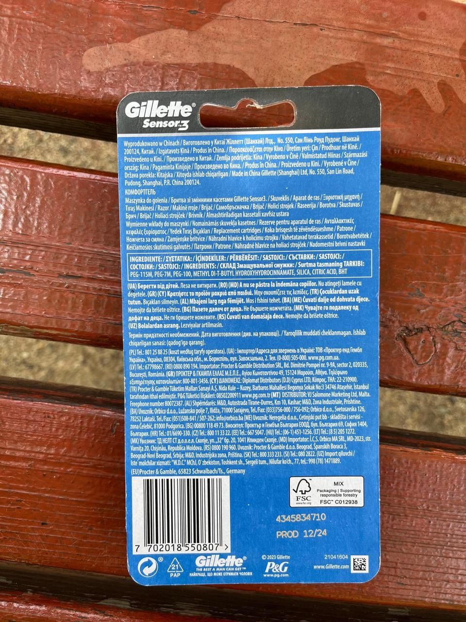 Бритва, Gillet Sensor 3,  6 касета Срочно!!