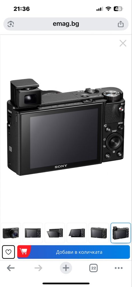 Дигитален фотоапарат Sony Cyber-Shot DSC-RX100 VI