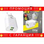 НЕМСКИ Адаптер/Зарядно за смартфон KLGO Pre – PhoneCharger + ЛЕД ФЕНЕР